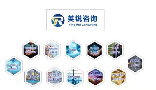 深圳英銳企業管理咨詢 專業賦能，驅動企業卓越發展