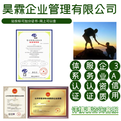 中醫膳食調理師證書 開啟健康管理新紀元，全國業務與企業咨詢全解析